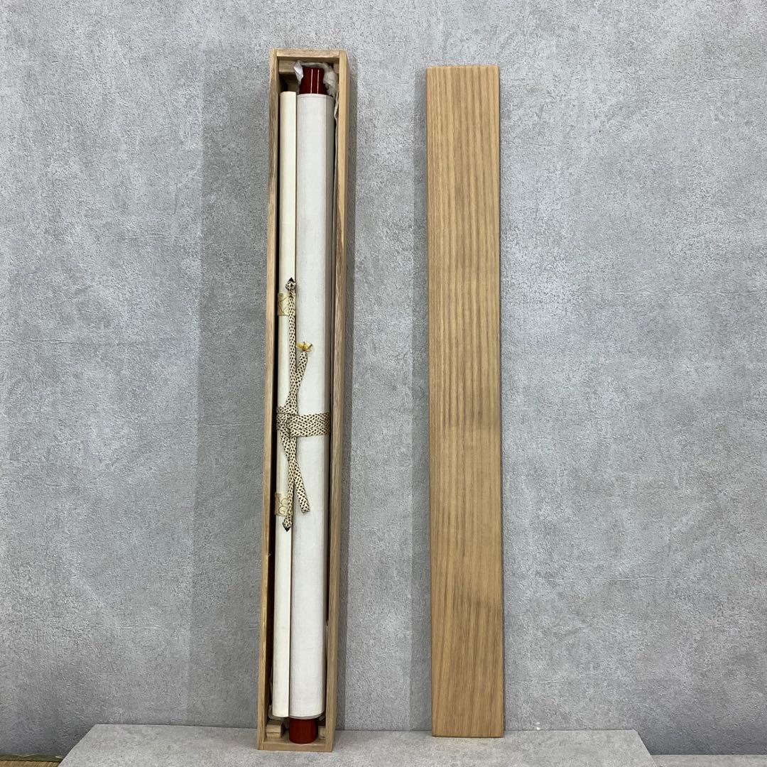 掛軸 瓜 画賛 共箱 茶掛 茶道具 茶の湯 横物 水墨画 書