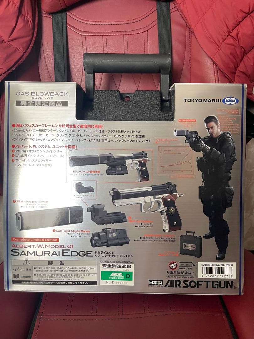 サムライエッジ　アルバートWモデル