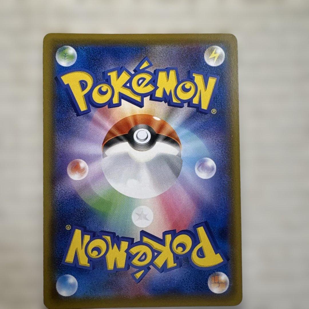 【美品】マリィ SR S4a シャイニースターV 198/190