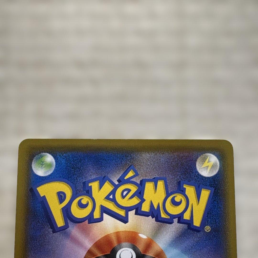 【美品】マリィ SR S4a シャイニースターV 198/190