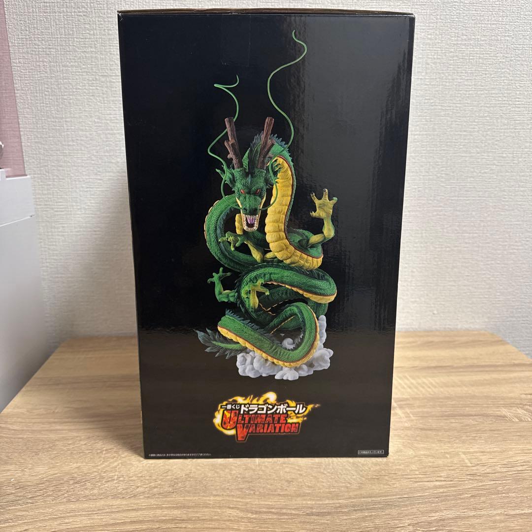 神龍 一番くじ ドラゴンボール ultimate variation