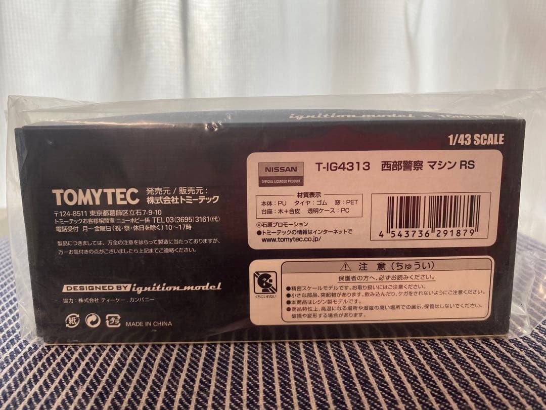 マシンX‼️