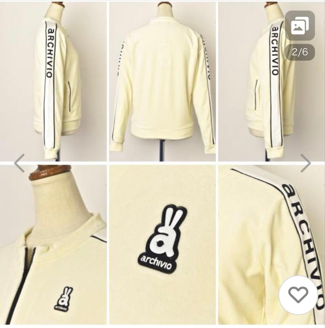 アルチビオ セットアップ