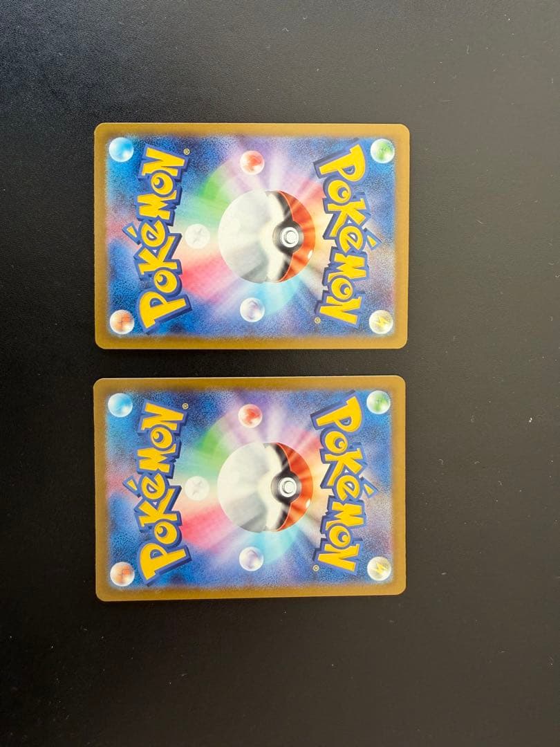 【美品】メガゲンガーex sar