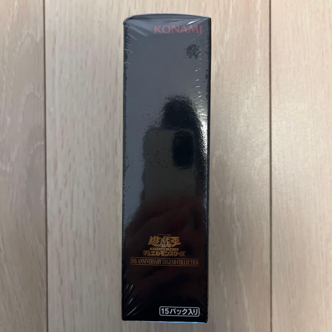 遊戯王 20th ANNIVERSARY LEGEND 最終値下げ