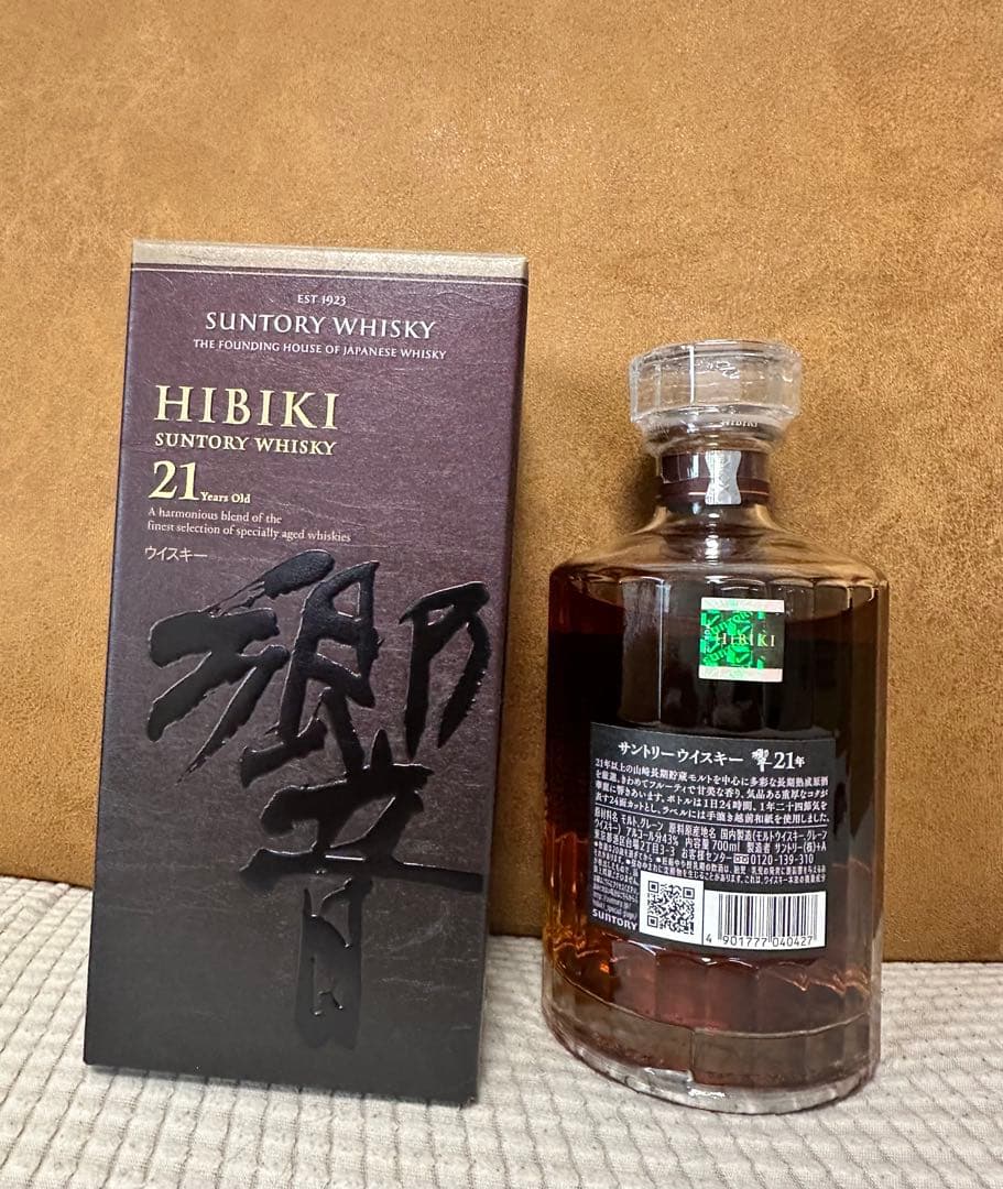 響21年