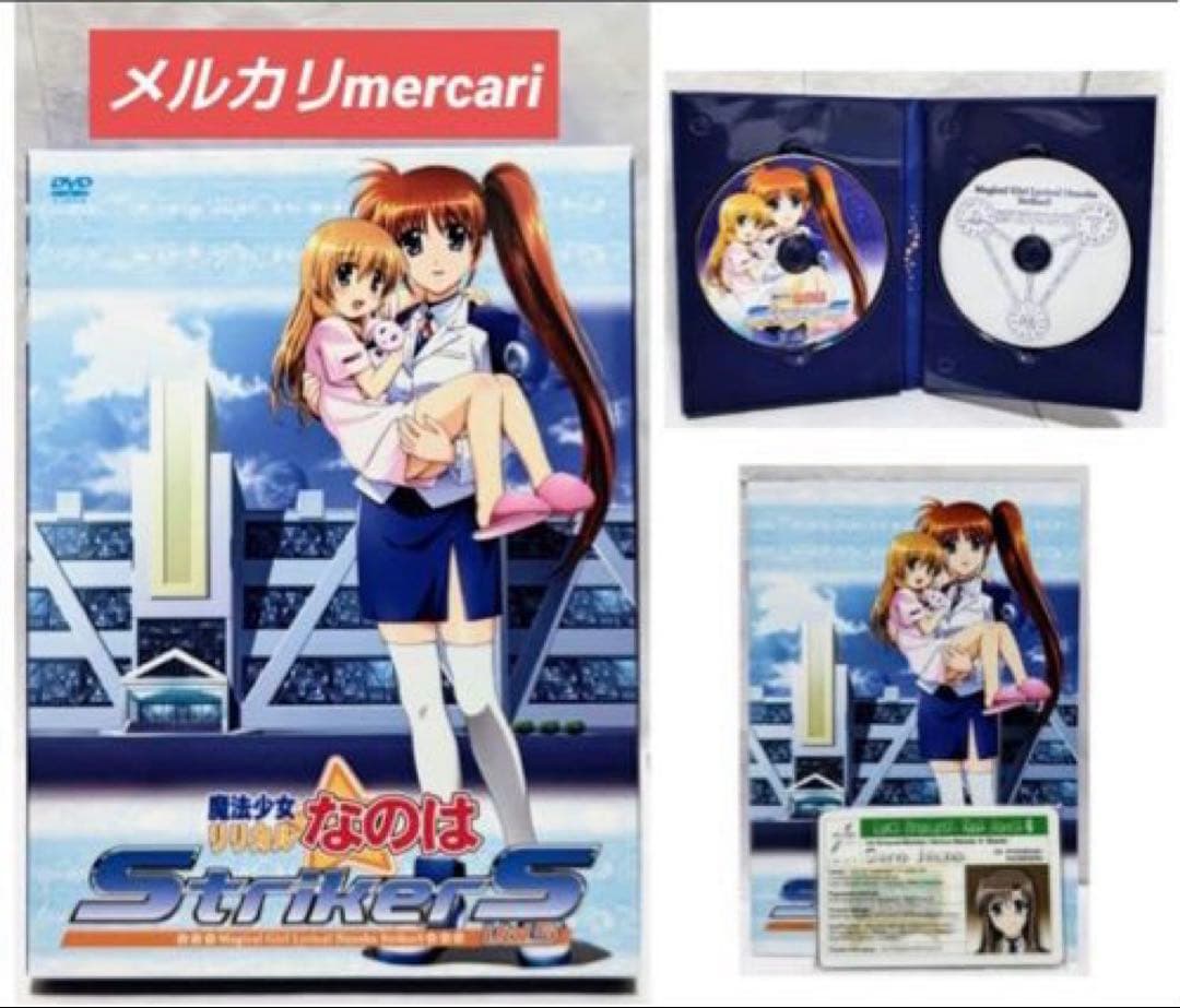 魔法少女リリカルなのは StrikerS全巻/ The MOVIE 1st