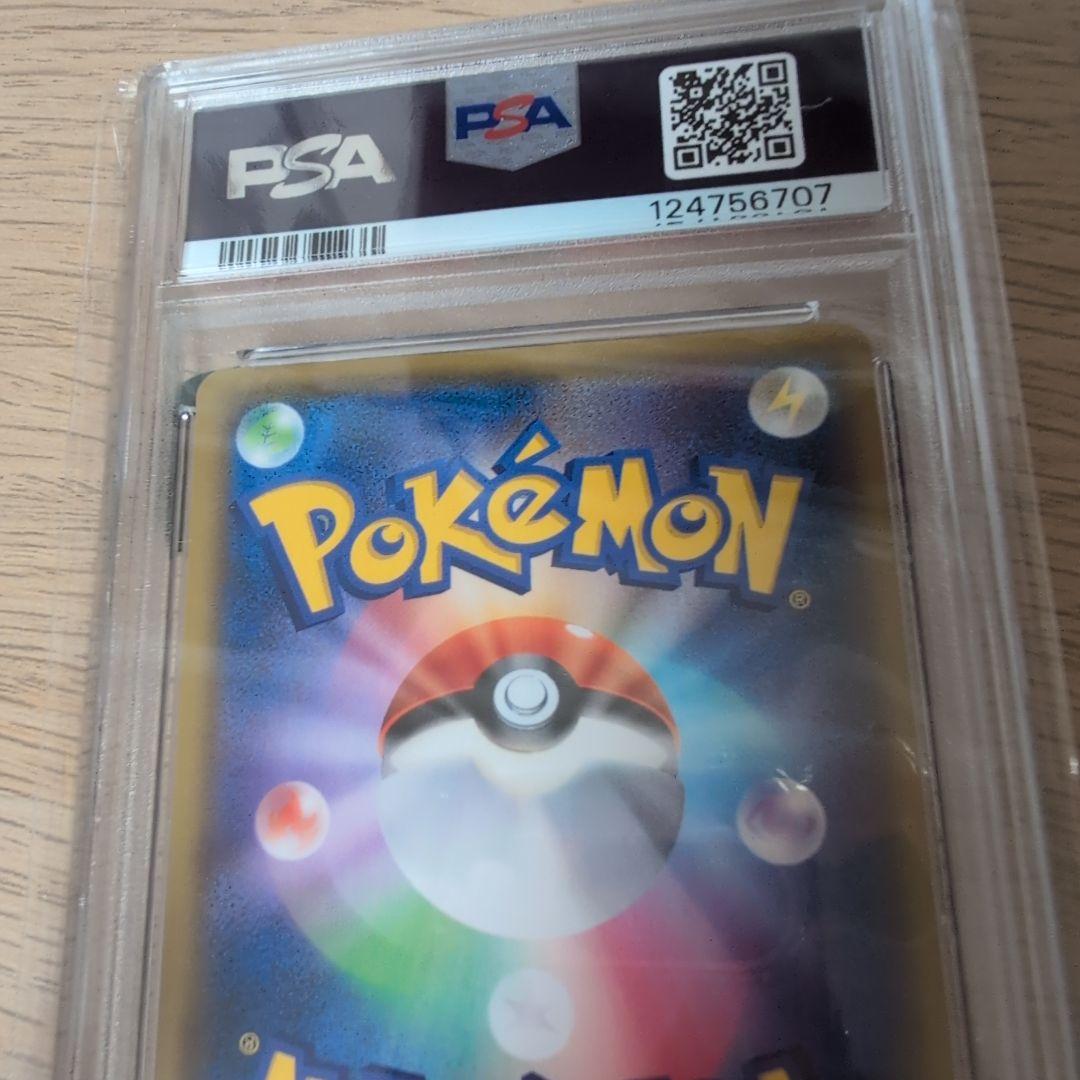リザードン 25th ANNIVERSARYプロモ PSA10
