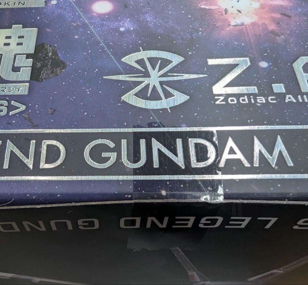 メタルロボット魂。レジェンドガンダム。