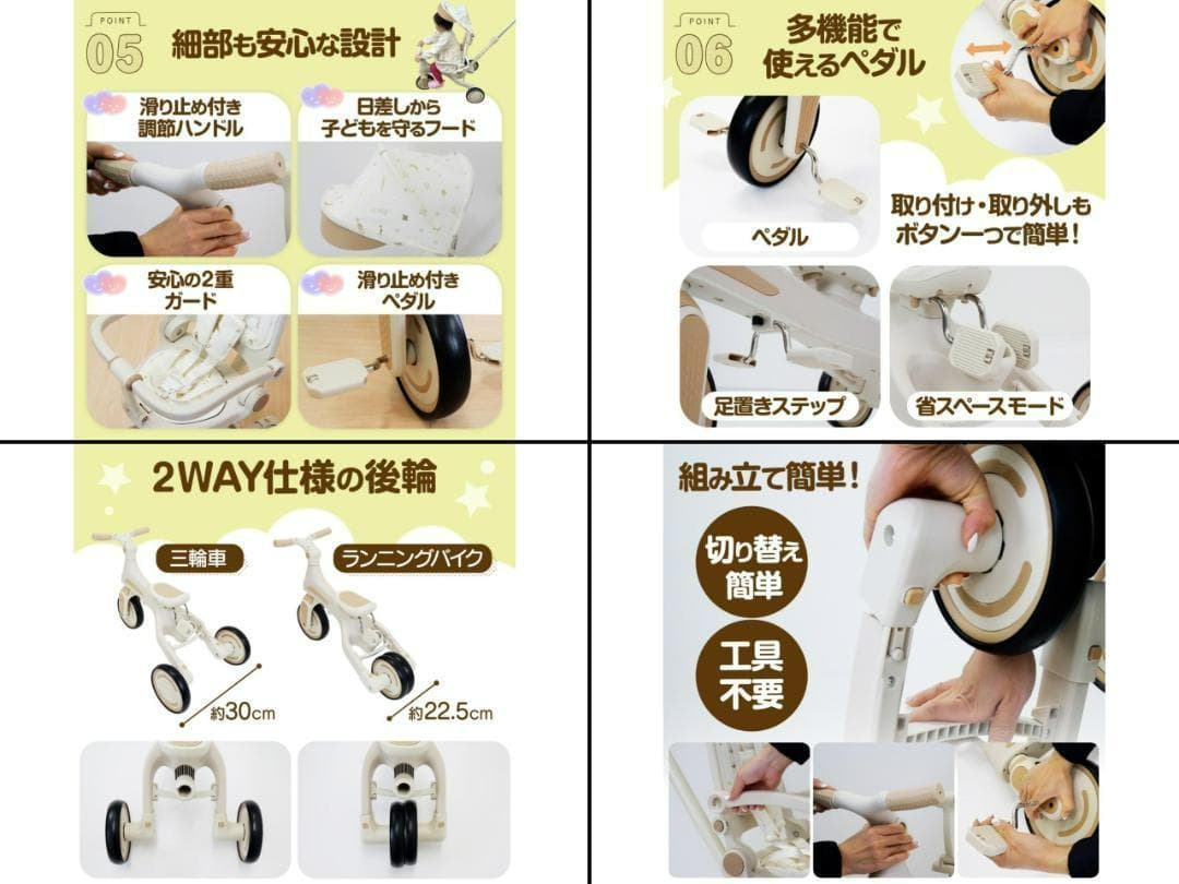 多機能 三輪車 手押し棒付き 折りたたみ 1歳～5歳 安全ベルト付き（黒×黄）