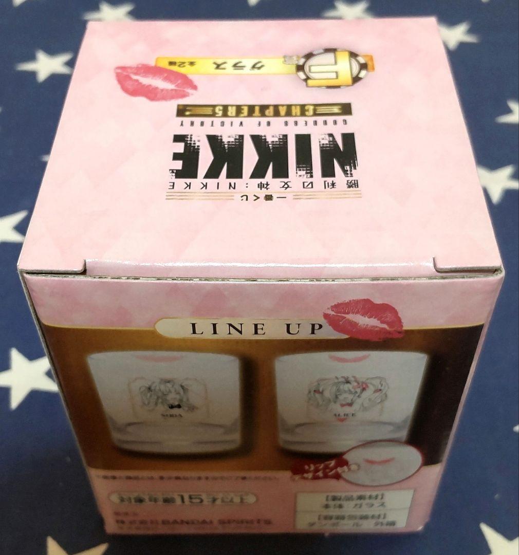 一番くじ NIKKE CHAPTER5 B賞 ノワール フィギュア 下位賞付き