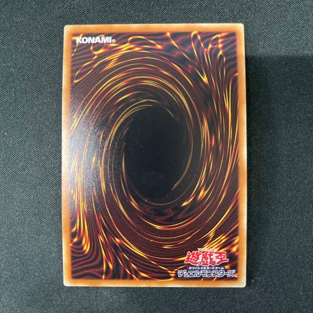 青眼の白龍　20thシークレット20シク 20CP