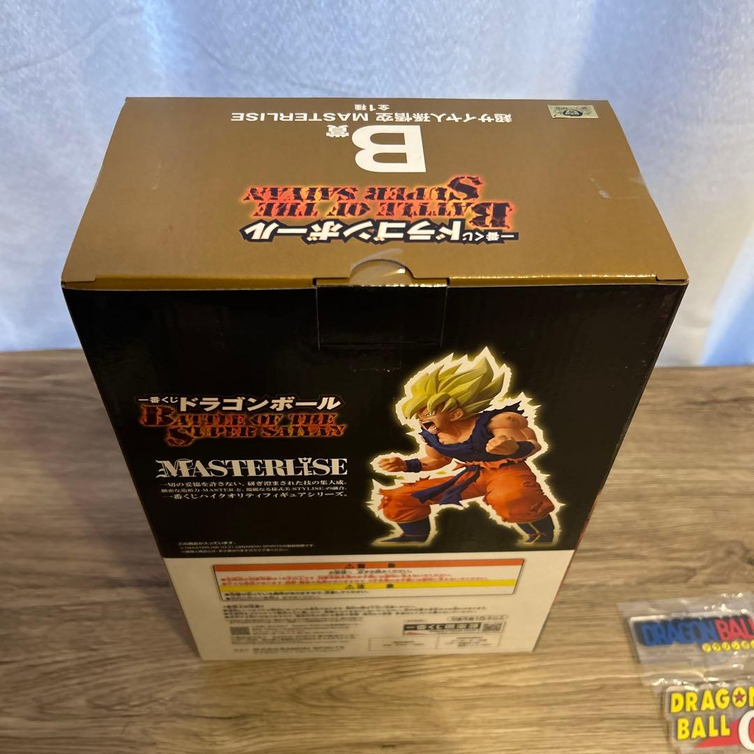 ドラゴンボール　一番くじ　ABC賞下位賞セミコンプ