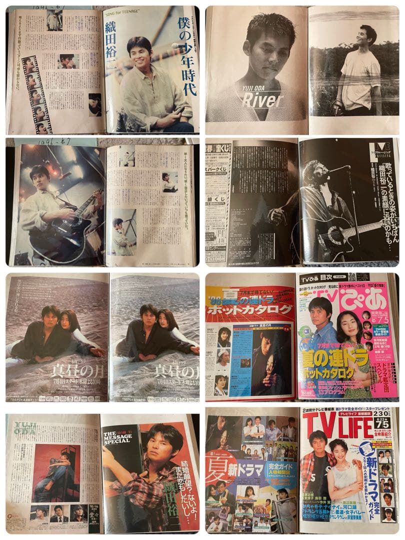 こ*あ様 織田裕二 さん切り抜きファイル1995.12〜1996.9ドラマ「真昼