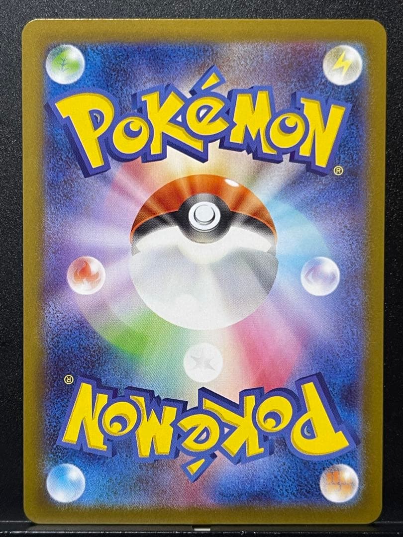 【ポケモンカードゲーム】インフェルノX3BOXとメガリザードンXex MUR1枚