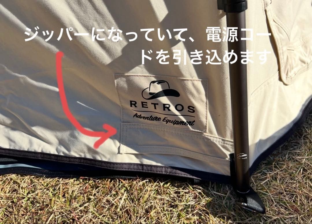 レトロス　ハブシェルタービッグ　ウレタン窓3枚付き