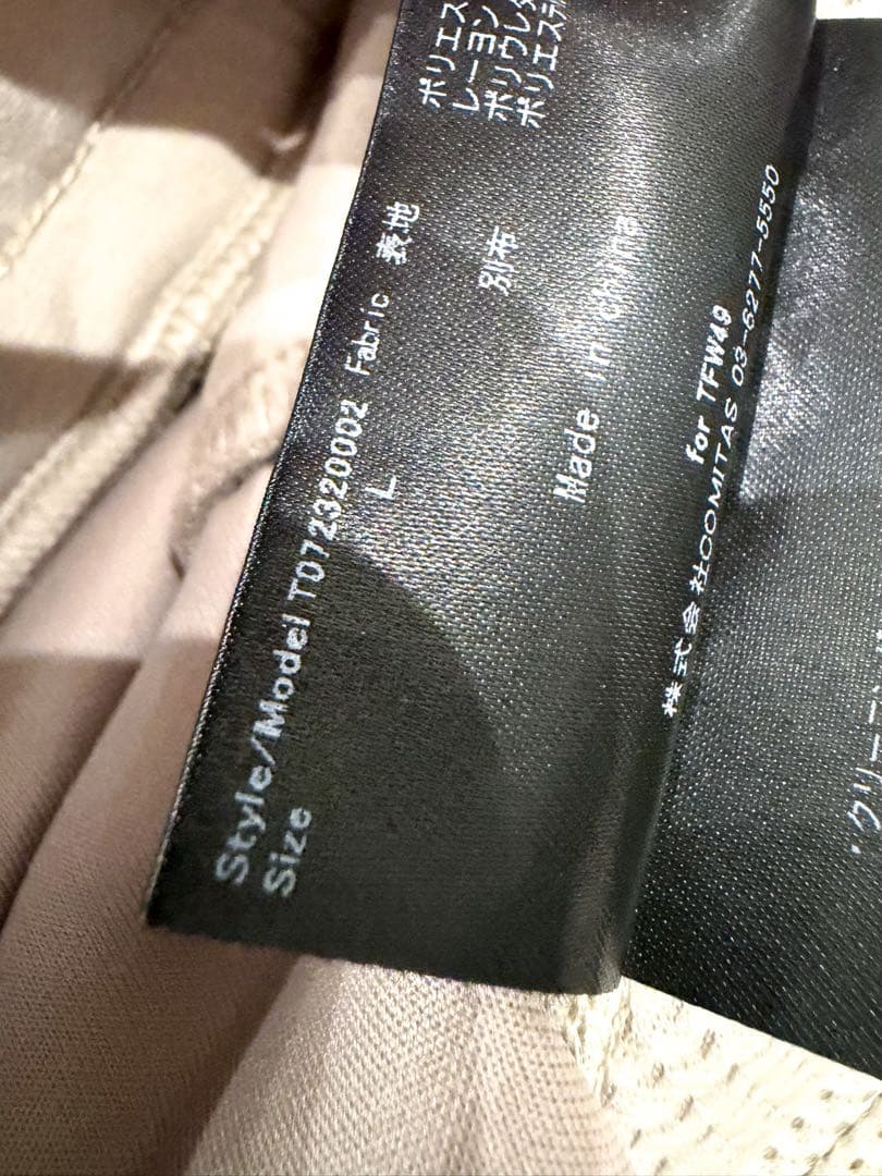 TFW49 セットアップ