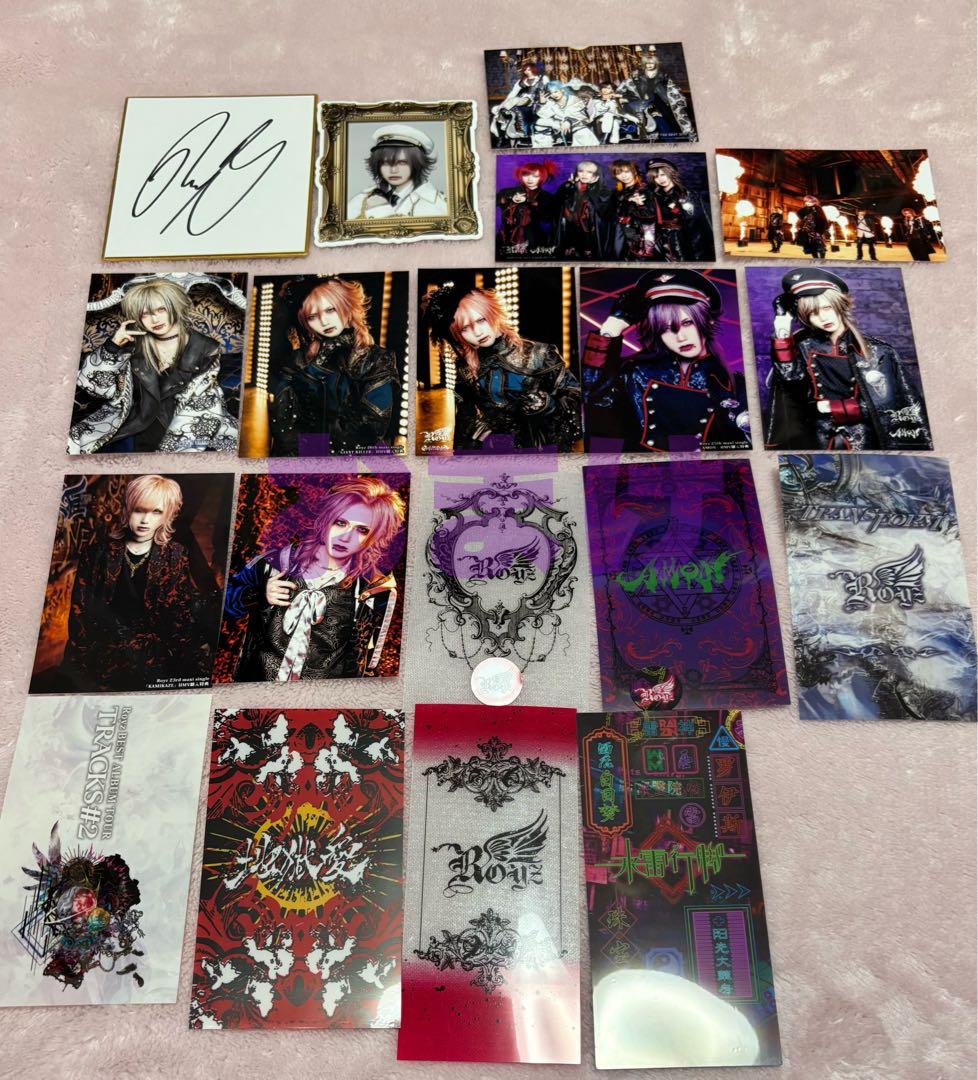 Royz　杙凪　グッズまとめ売り