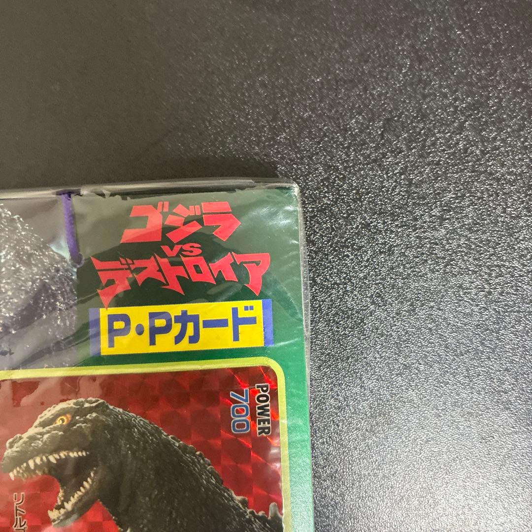 アマダ　ゴジラvsデストロイア　PPカード束　未開封