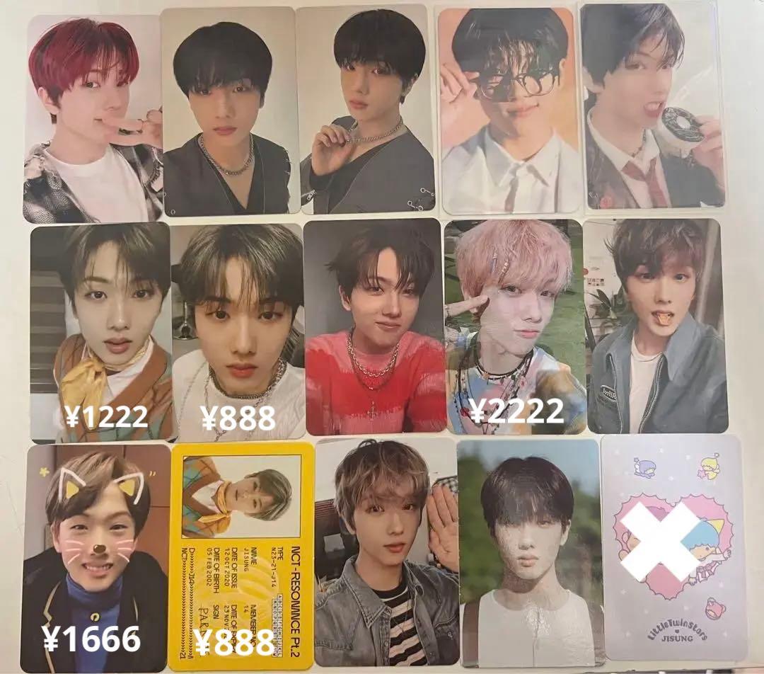 チソン　まとめ売り　トレカ