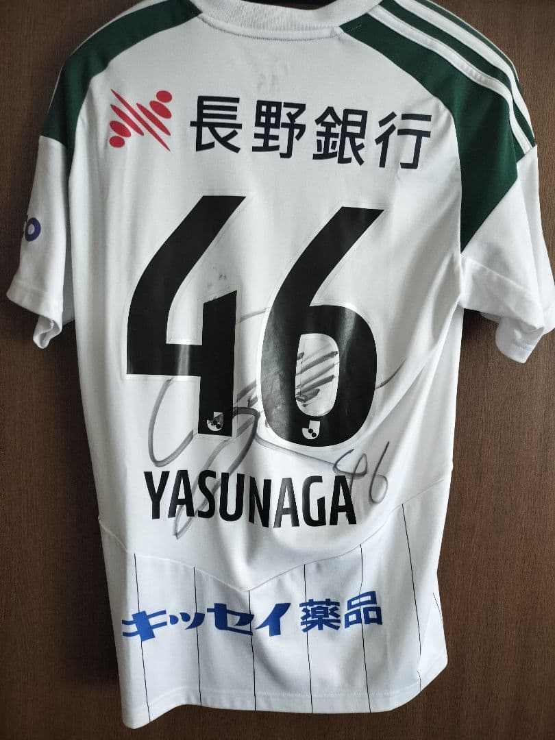 松本山雅 ユニフォーム 安永玲央