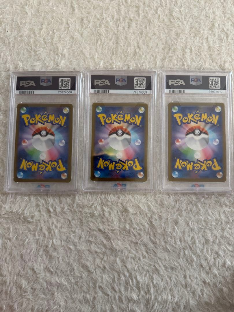 PSA 10 ポケモンカード イーブイ進化セット　9連番