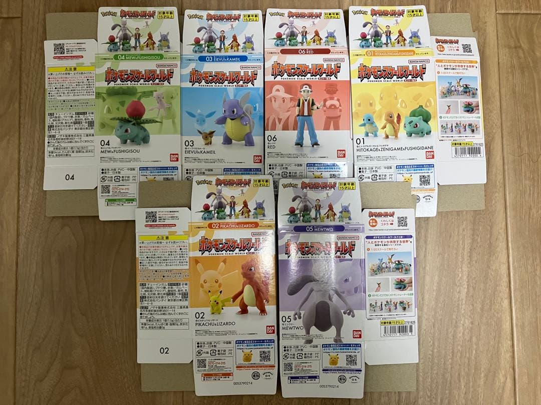 ポケモンスケールワールド　カントー地方セット　リーフ　サカキ　グリーン　　29体