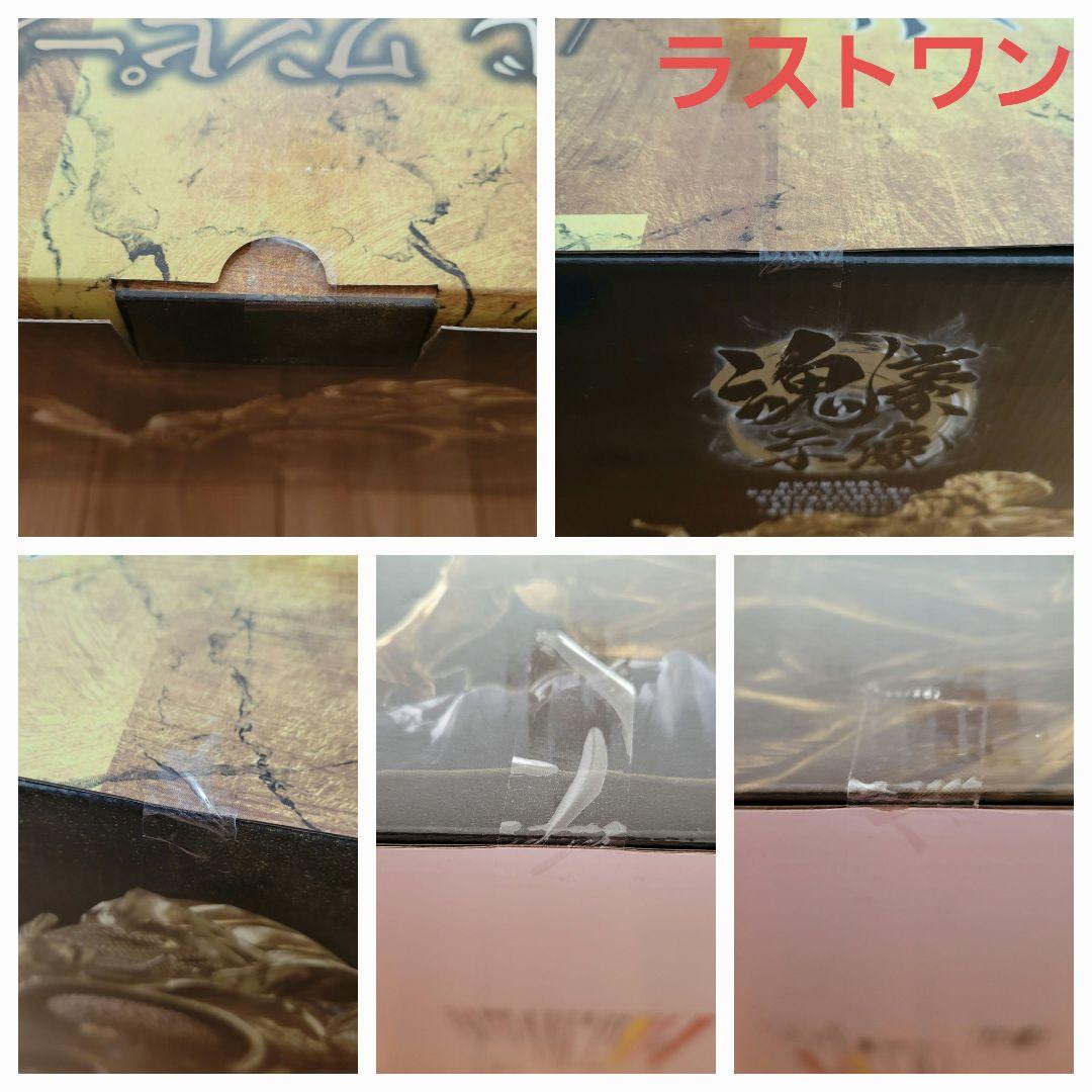 一番くじ ワンピース EX 悪魔を宿す者達 A賞 ラストワン ＋ FGHI賞