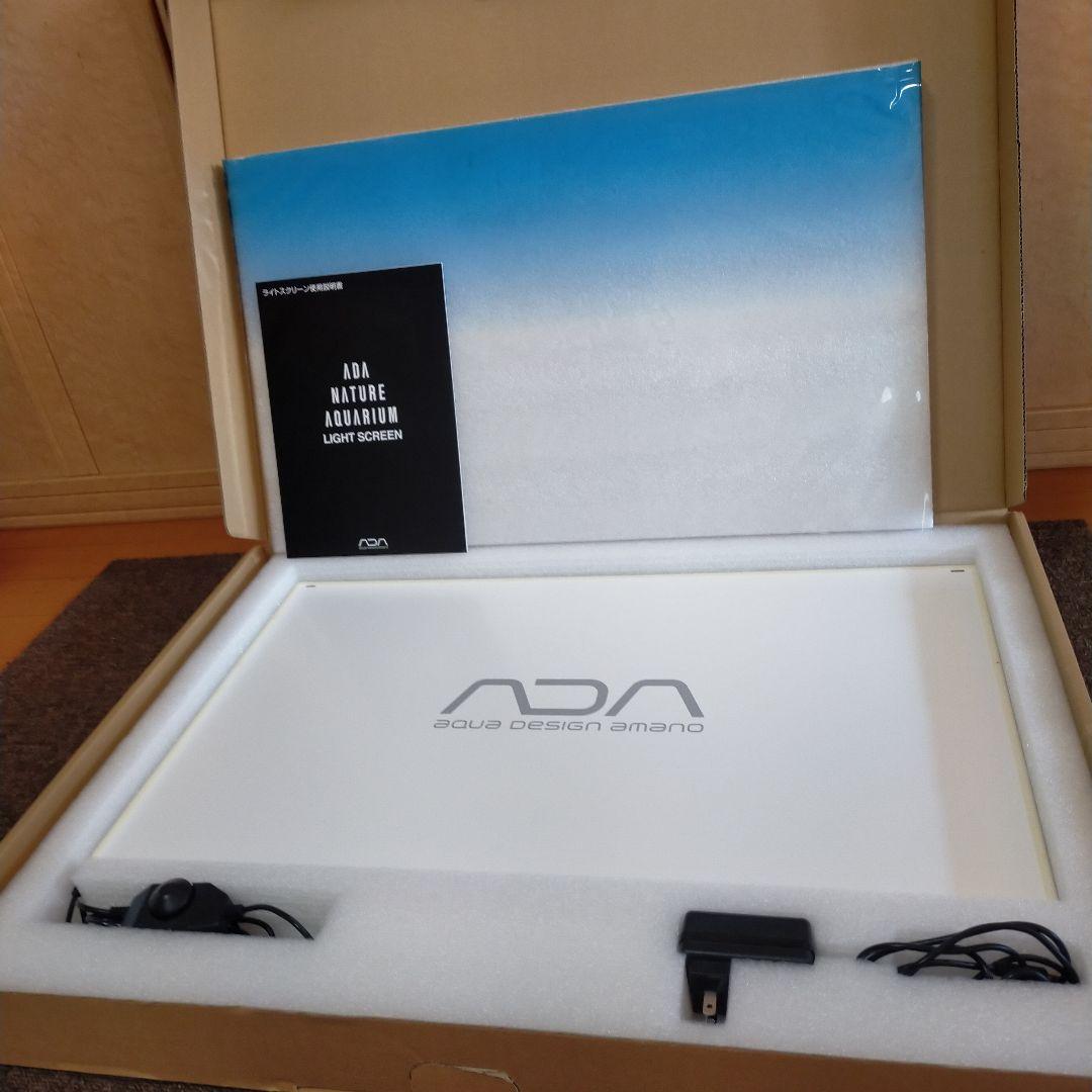 ADA ライトスクリーン（60㌢用）