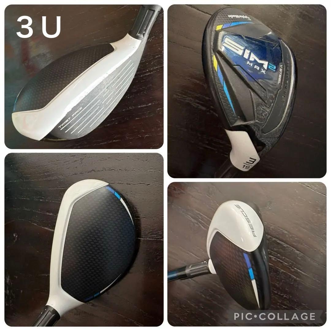 【訳アリ】テーラーメイド SIM2 MAX レスキュー2本セット（３番&４番）