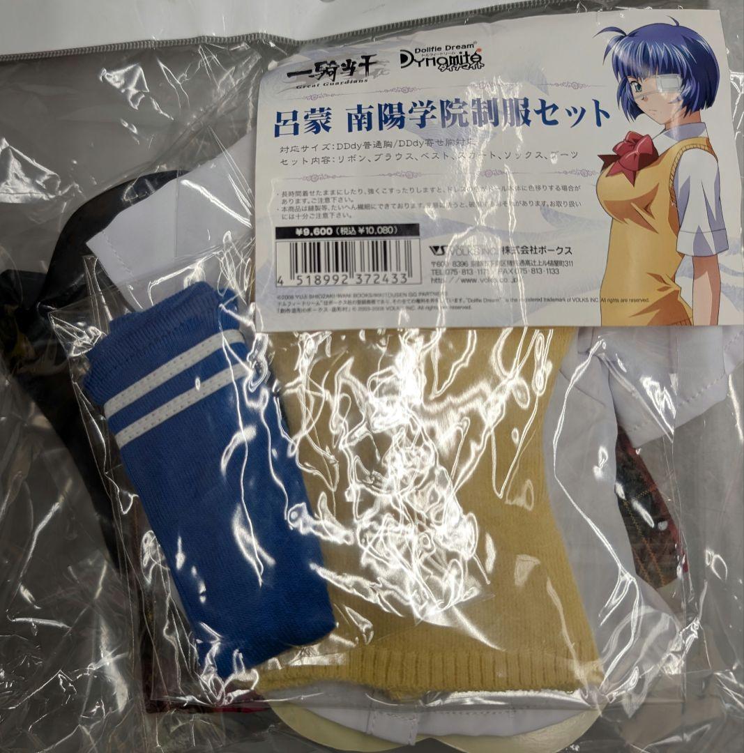 ドール呂蒙子明.[一騎当千]ドルフィードリーム。