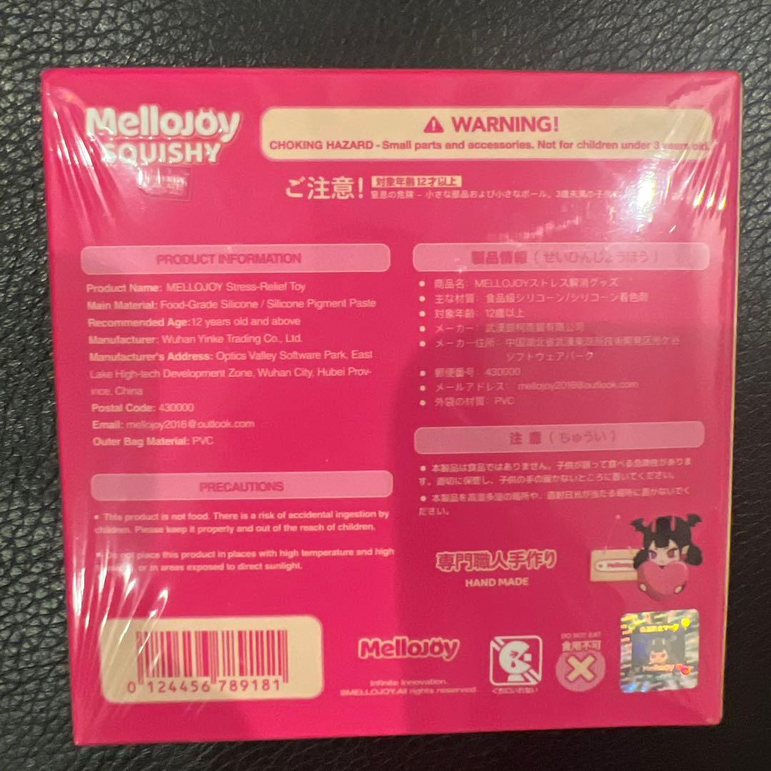 mellojoy スフレ　シーソルト