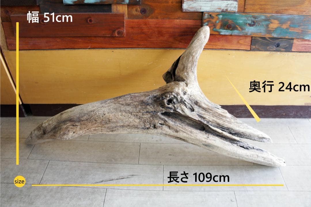 流木 インテリア 大型サイズ オブジェ　飼育ケージ 登り木 爬虫類 送料無料