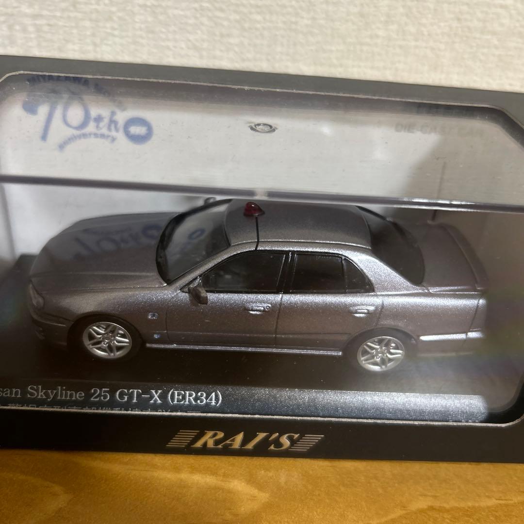 RAI'S パトカー まとめ売り④