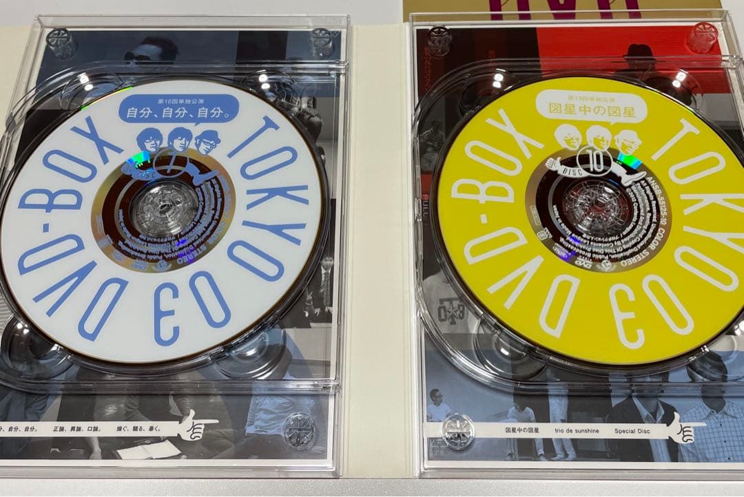 東京03 DVD-BOX〈完全生産限定盤・11枚組〉アンコールプレス版