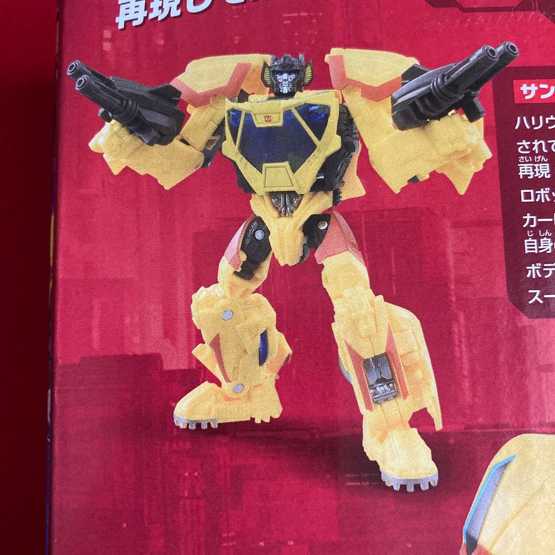 【2点セット】トランスフォーマー スタジオシリーズ サンストリーカー　アーシー
