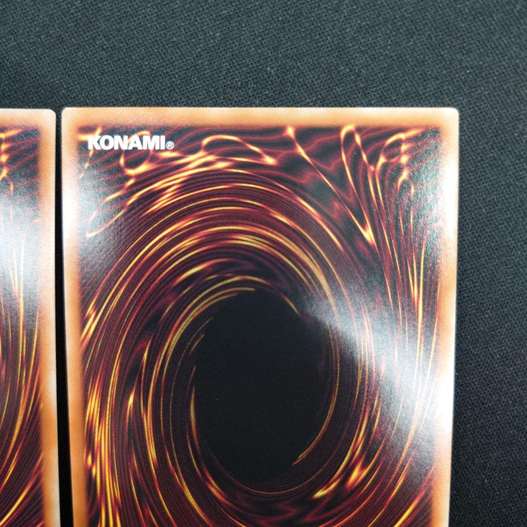 遊戯王 閃刀姫 ウィドウアンカー プリズマ 3枚 PAC1 プリシク