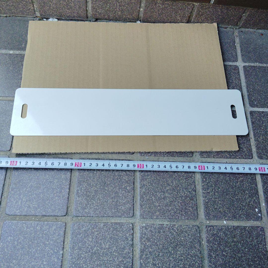 ●【サボ　行先板】ふるさと銀河線（表）北見−−池田　松本零士（裏）白