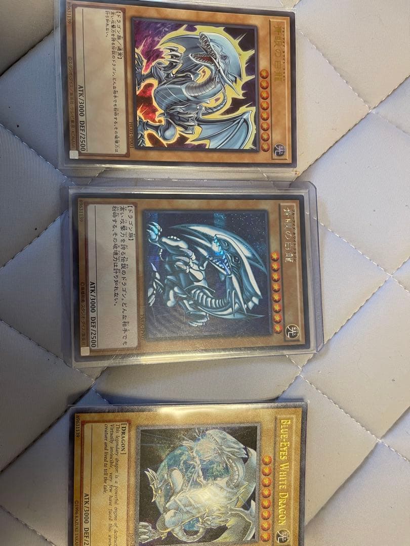 遊戯王カード最後の出品