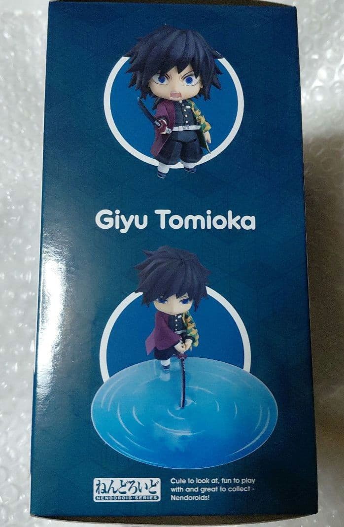 ねんどろいど　富岡義勇　アクションフィギュア 鬼滅の刃