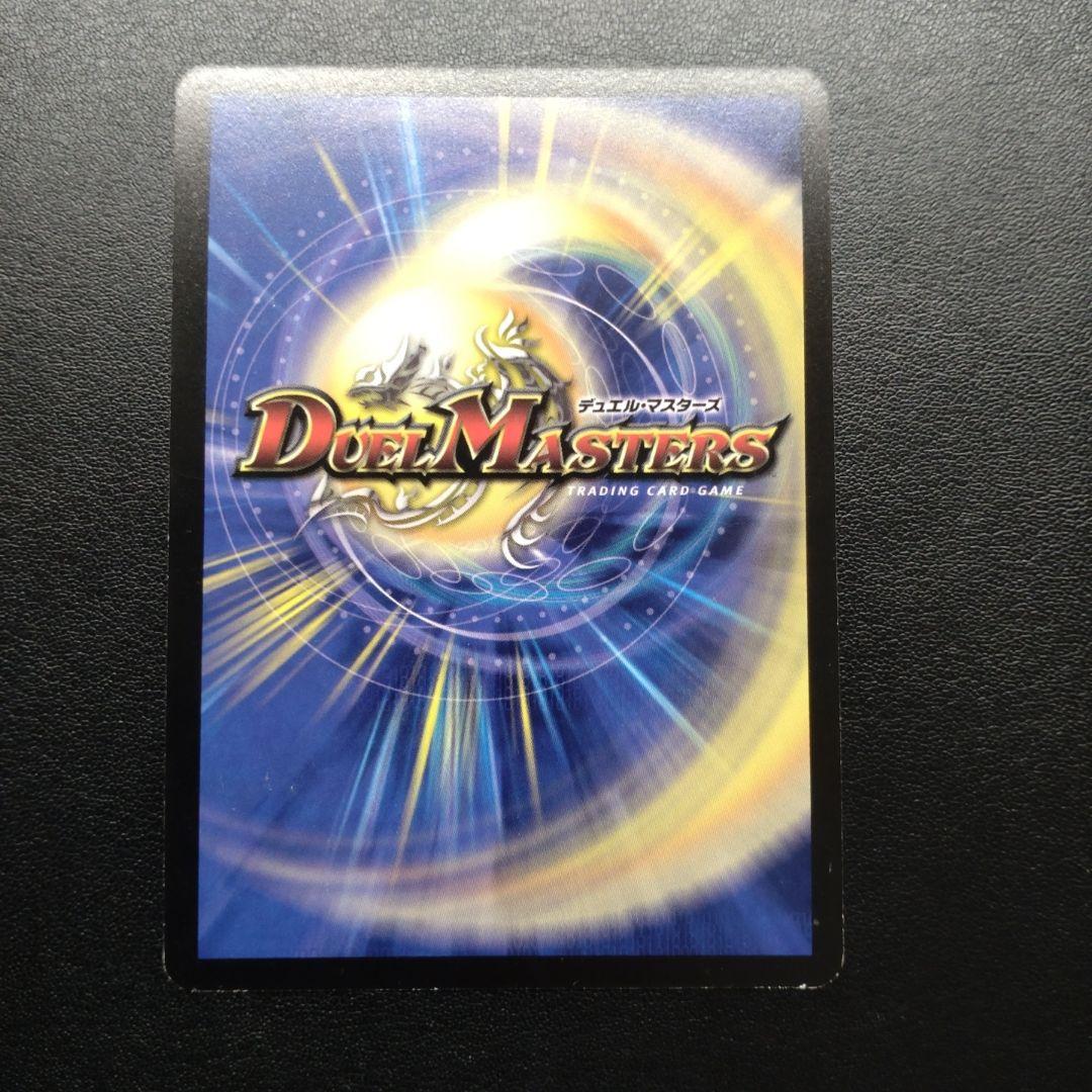 デュエルマスターズ　引退品　セット