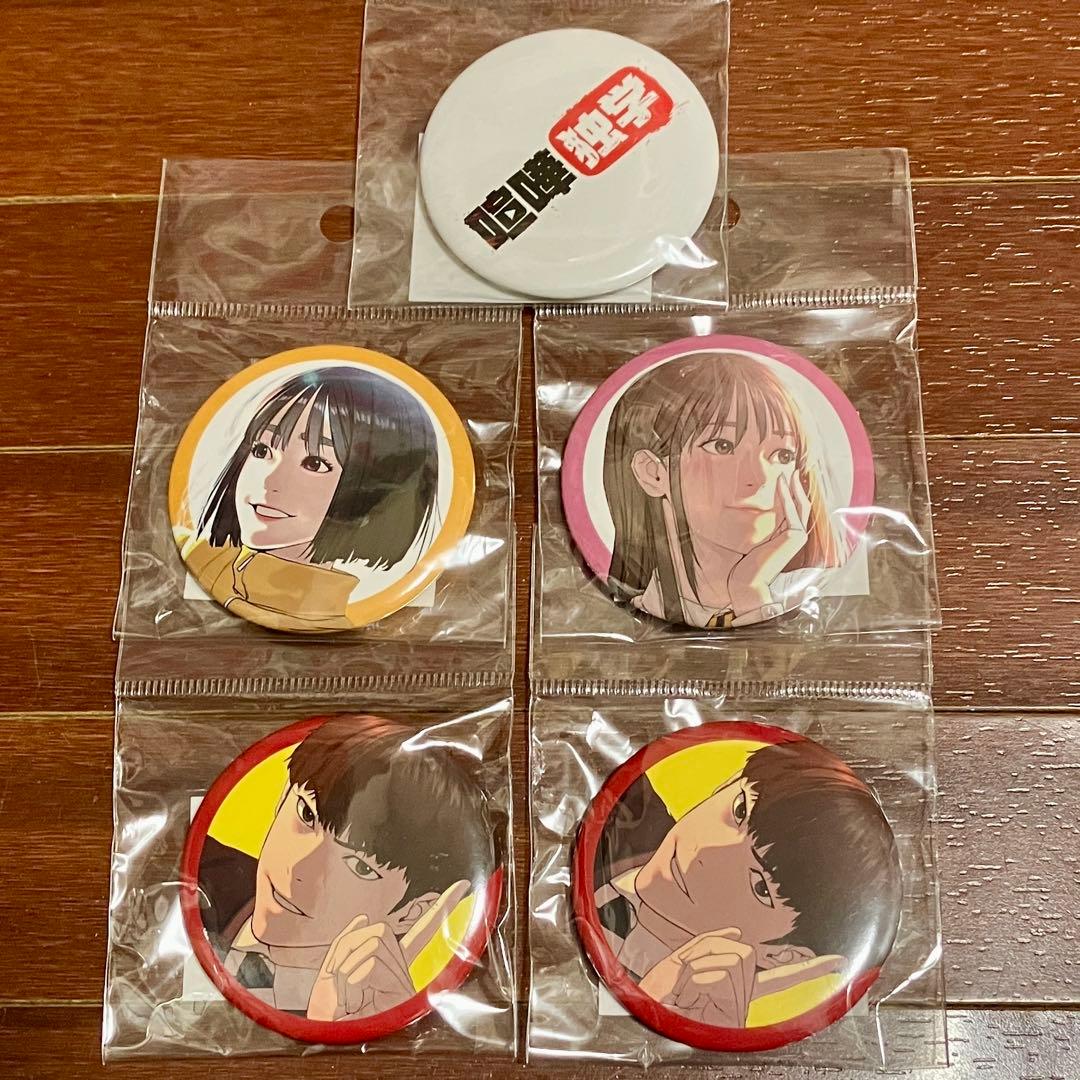 喧嘩独学 缶バッジ アクキー アクスタ ステッカー クリアファイル セット