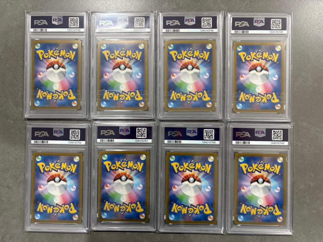 【PSA10 8連番】 ピカチュウ プロモ 120/SV-P げきとうスパーク