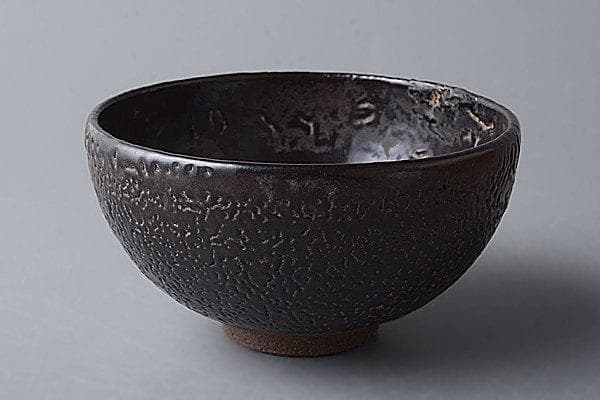 u248 茶道具　時代　黒天目茶碗