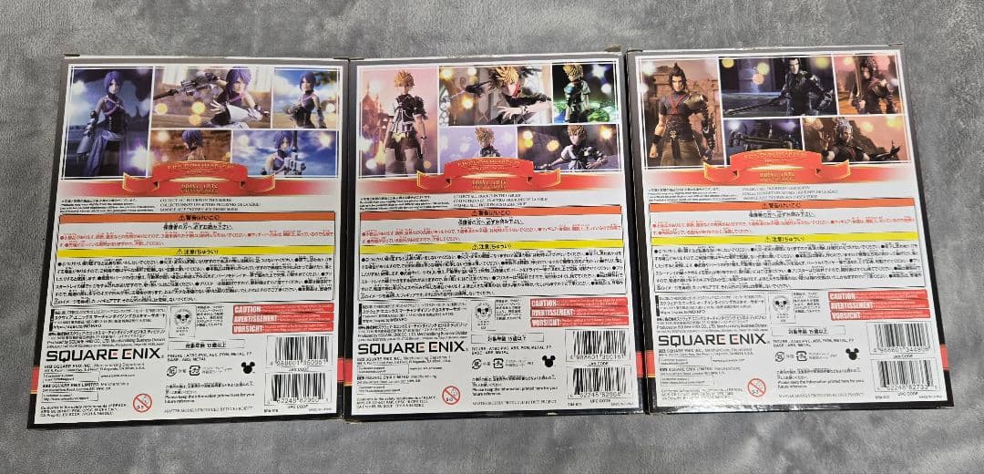 キングダムハーツ　ブリングアーツ　3体セット