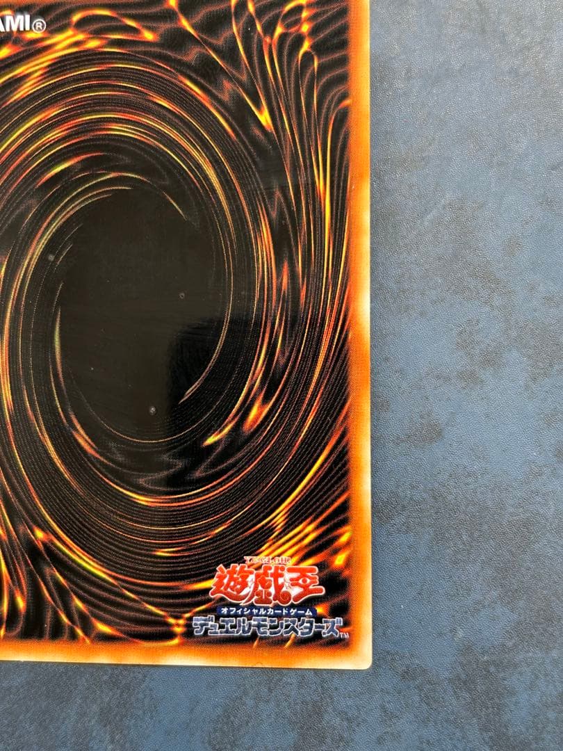 遊戯王 青眼の白龍 ステンレス ブルーアイズホワイトドラゴン