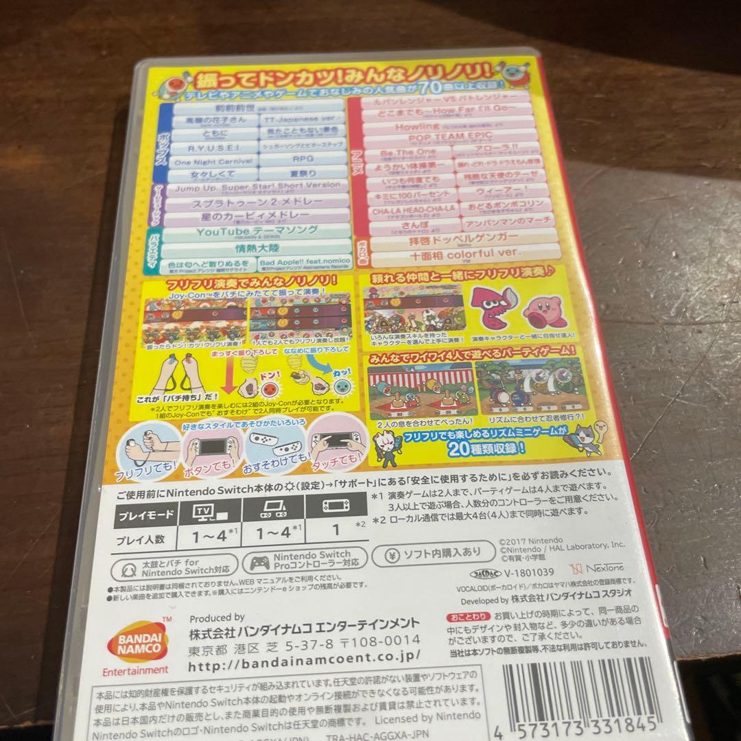 太鼓の達人 Nintendo Switch版 コントローラー付き