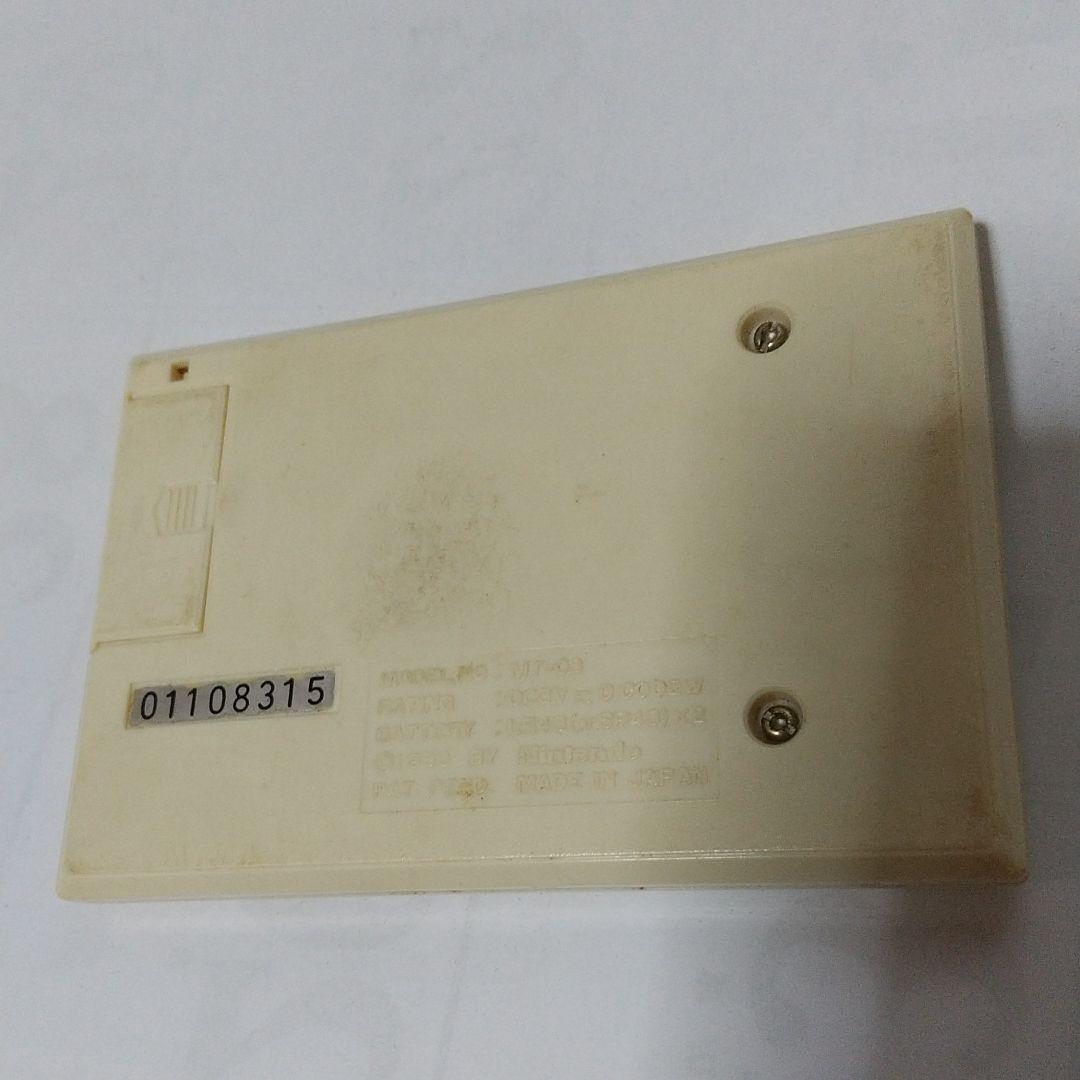 ゲームウォッチ　　VERMIN