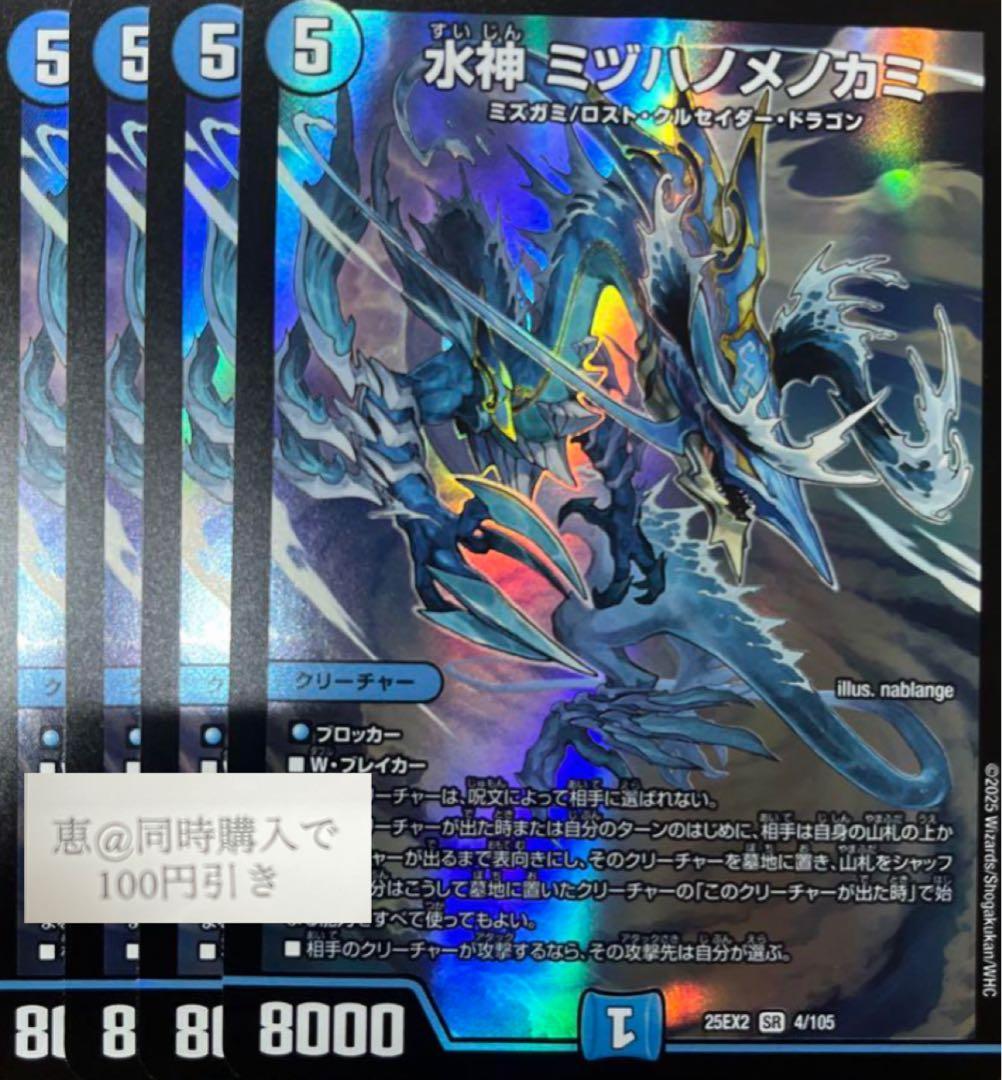 ミッツ様 リクエスト 15点 まとめ商品