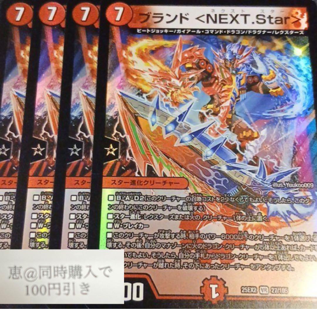 ミッツ様 リクエスト 15点 まとめ商品